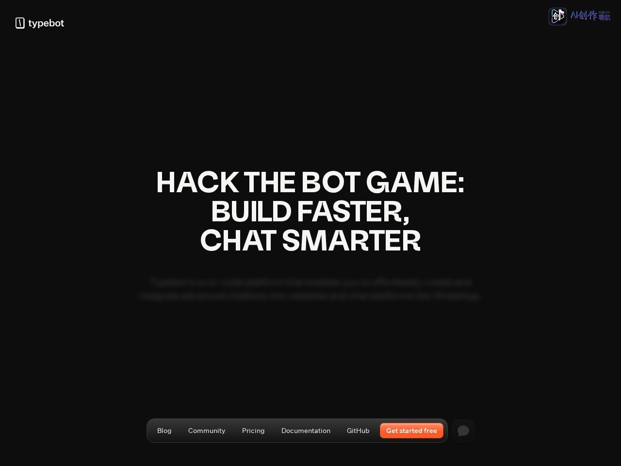 Typebot 网站截图