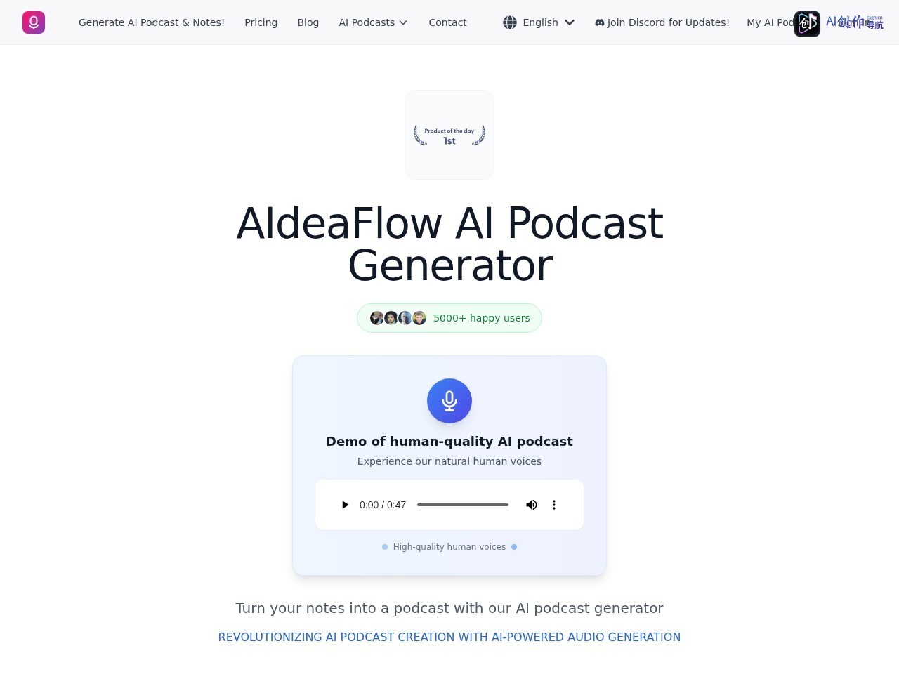 AIdeaFlow AI Podcast Generator 网站截图