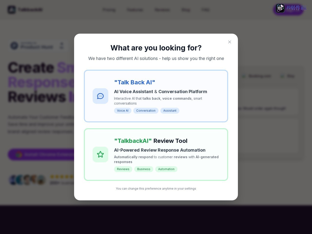 TalkbackAI 网站截图