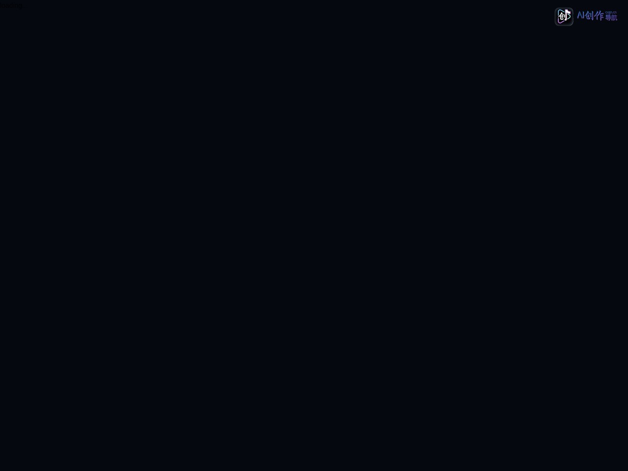 CodeGeeX 网站截图
