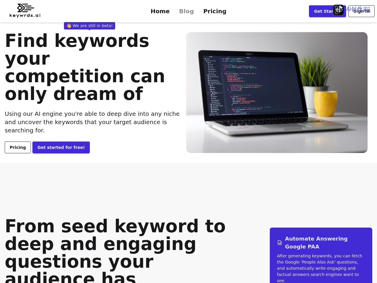 Keywrds.ai 网站截图