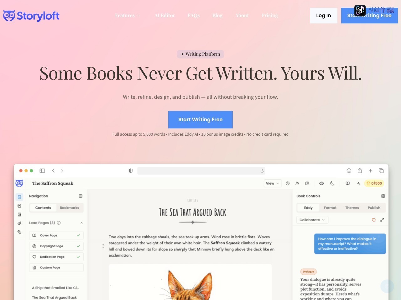 Storyloft 网站截图