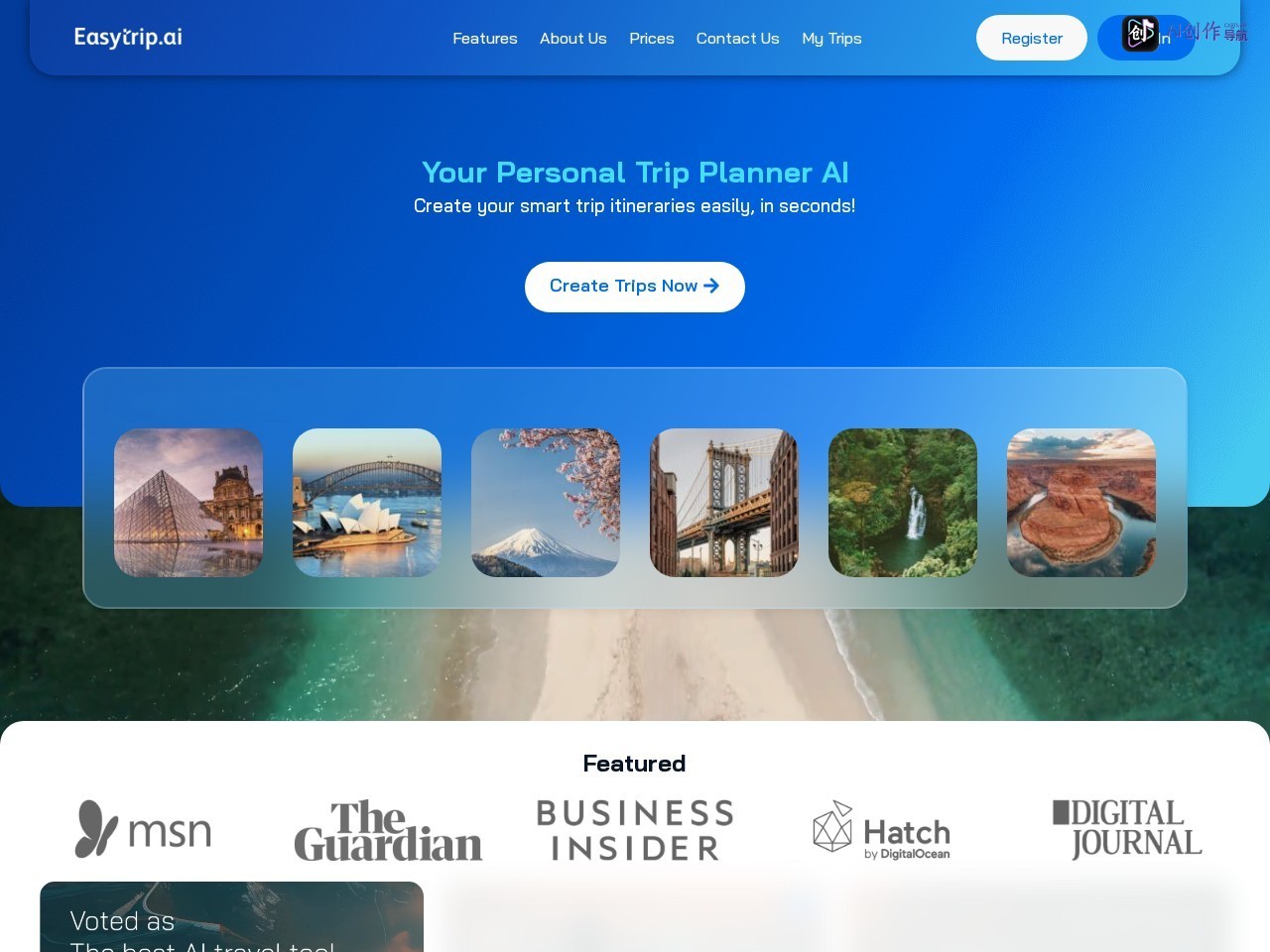 Easytrip.ai 网站截图