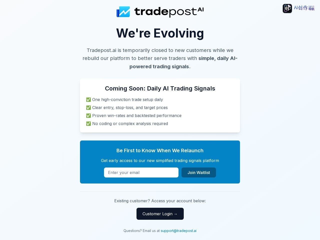Tradepost.ai 网站截图