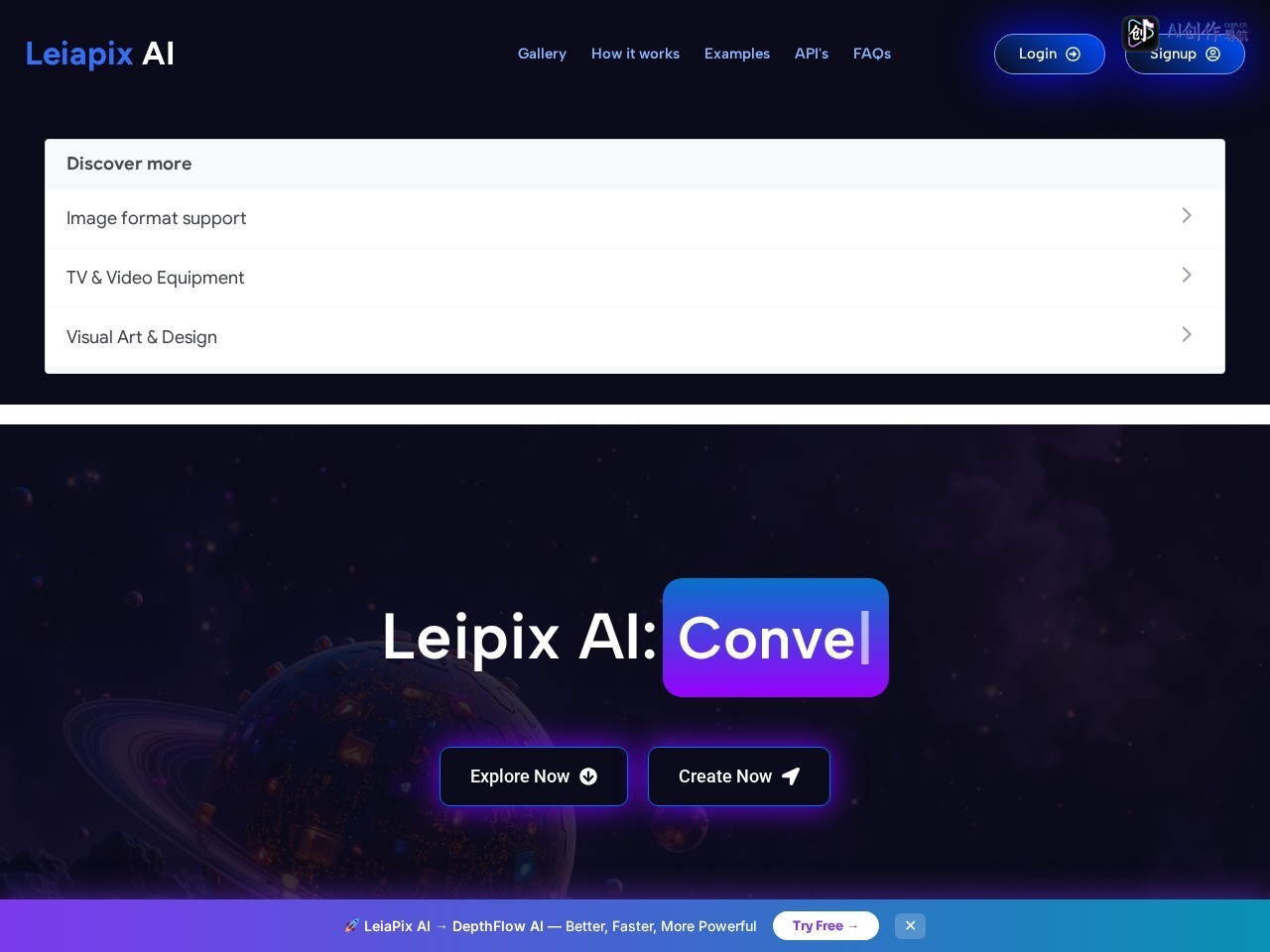 Leiapix AI 网站截图
