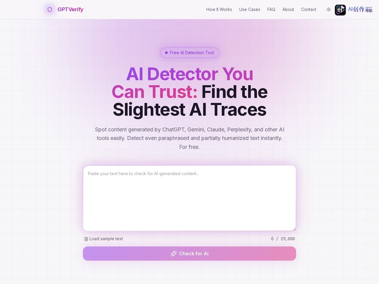 GPTVerify 网站截图