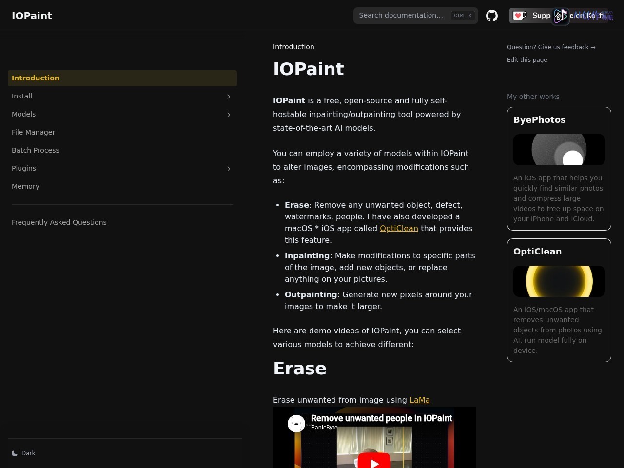 IOPaint 网站截图
