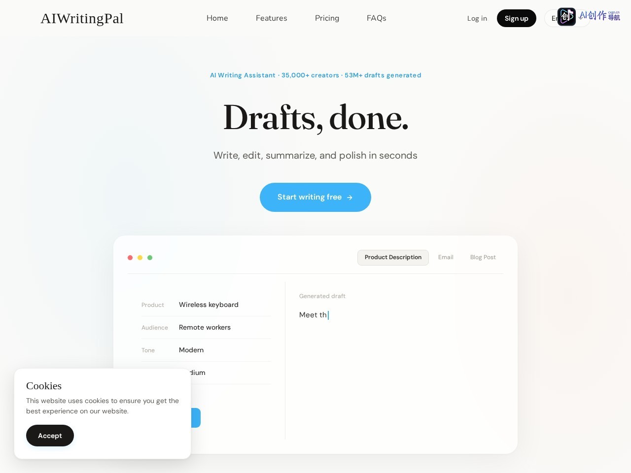 AIWritingPal（智写助手） 网站截图