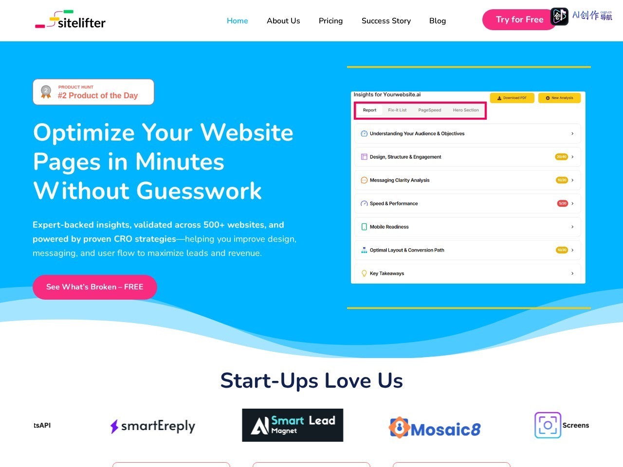 Sitelifter 网站截图