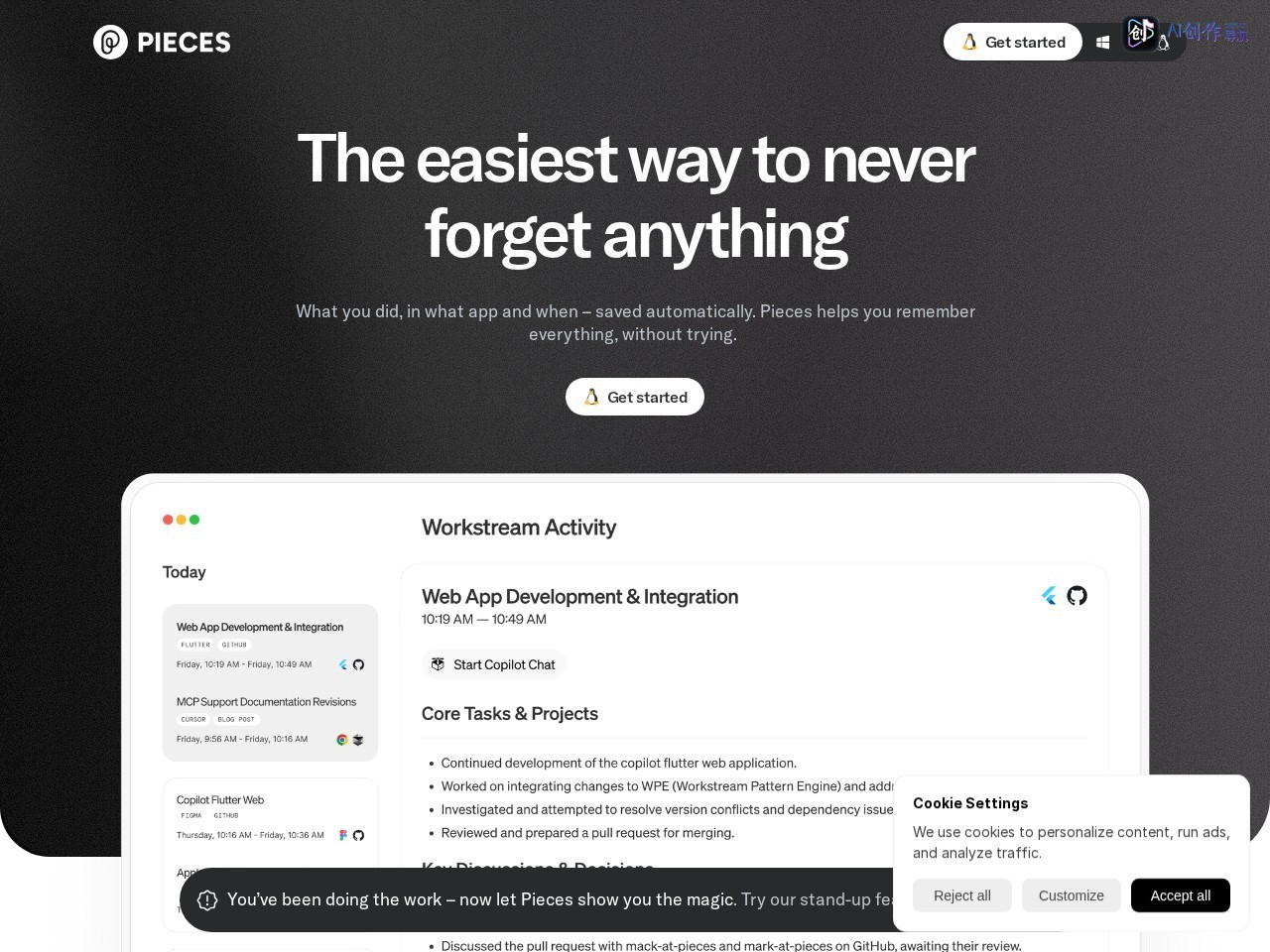 Pieces 网站截图