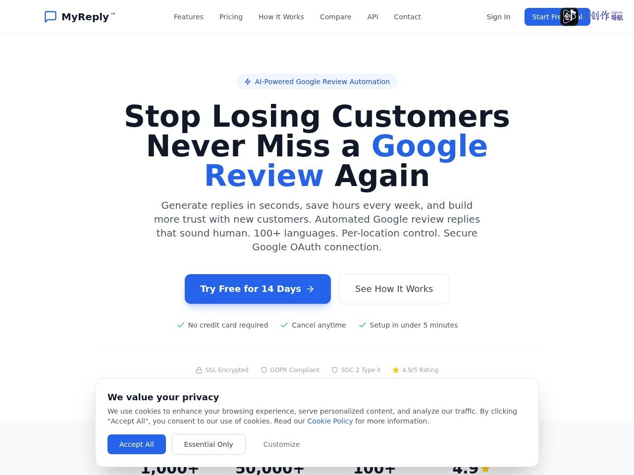 MyReply 网站截图