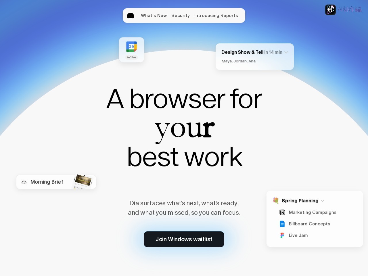 Notion 网站截图