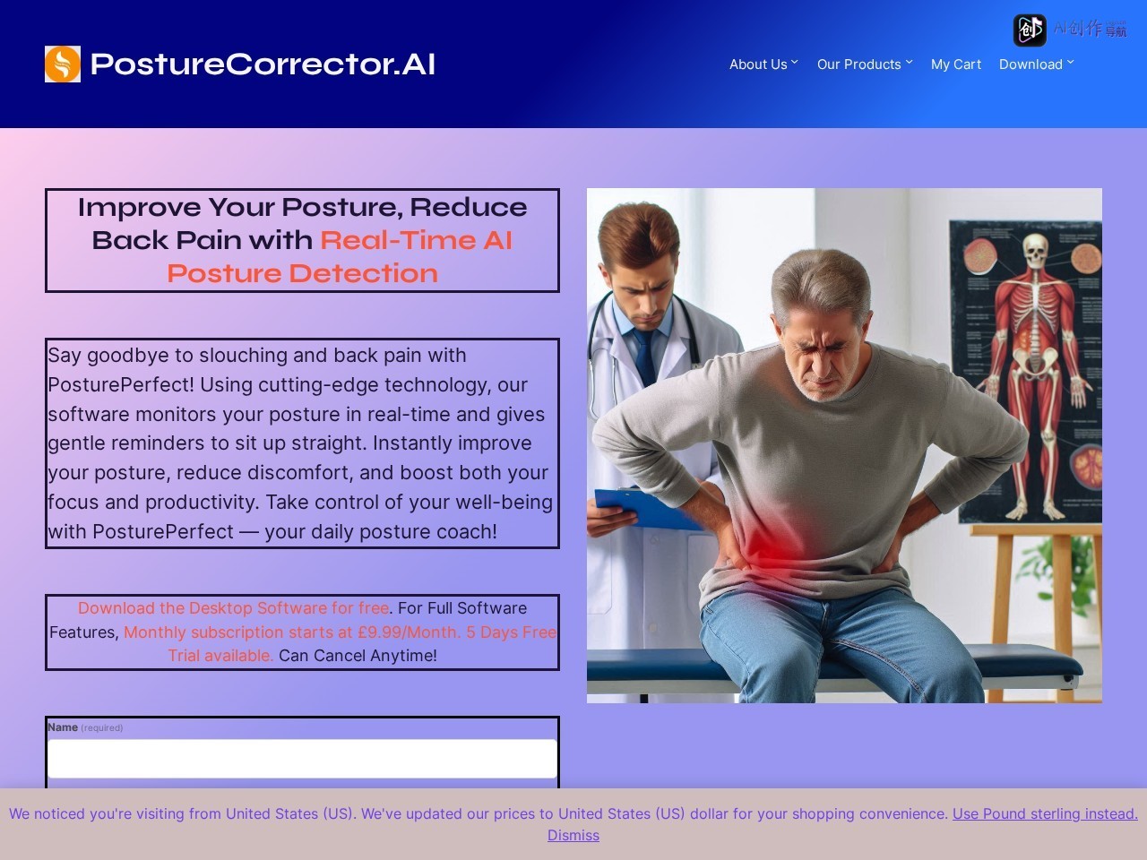 Posture Corrector AI 网站截图