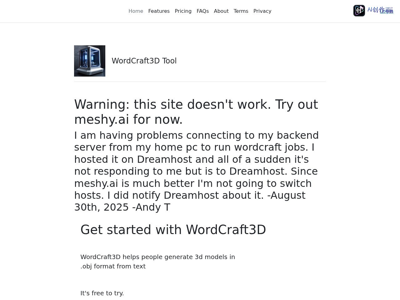 WordCraft3D 网站截图