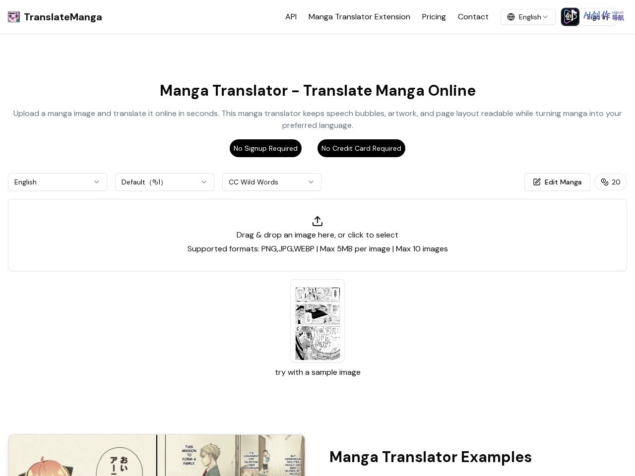 TranslateManga 网站截图