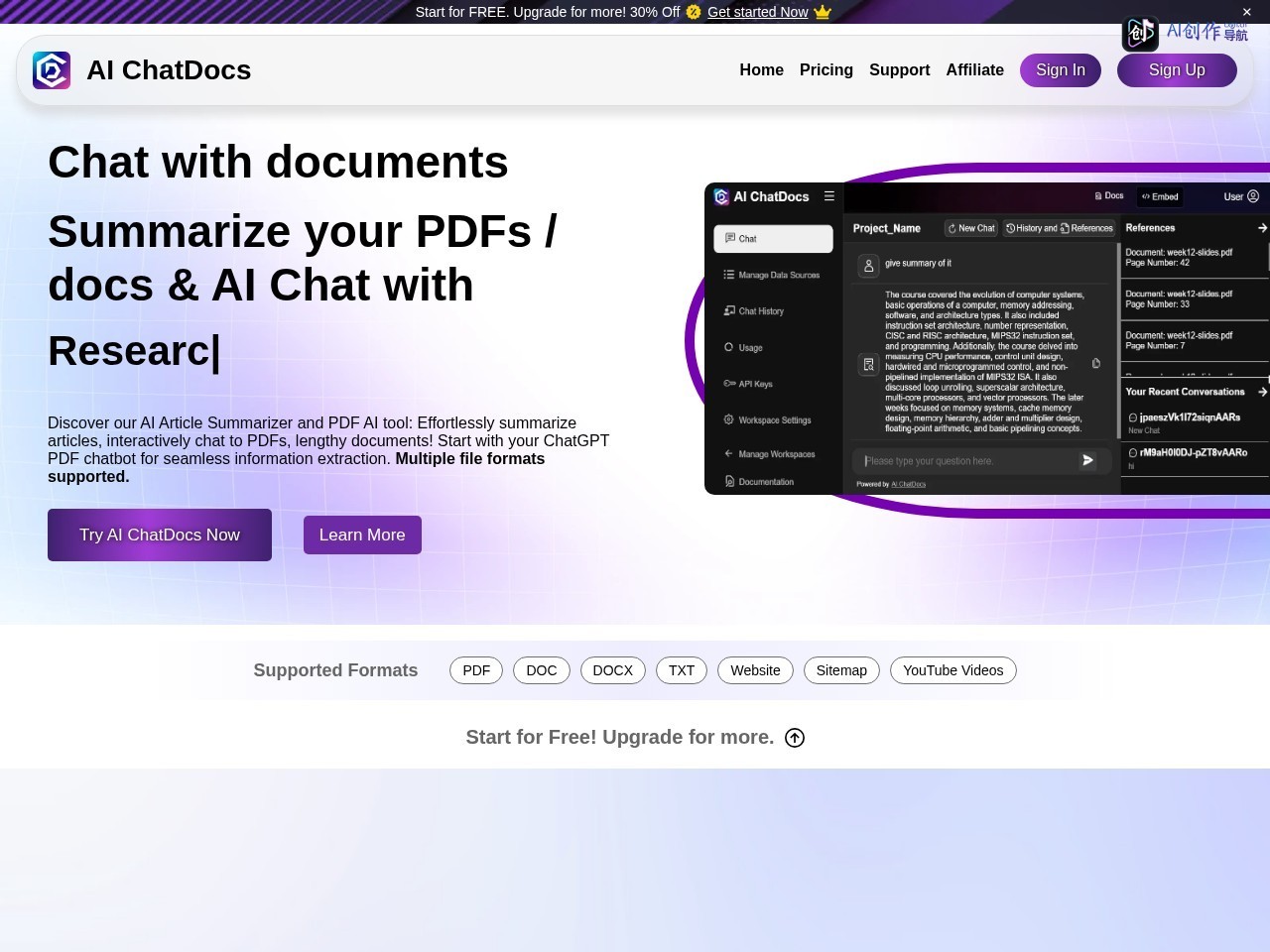 AI ChatDocs 网站截图