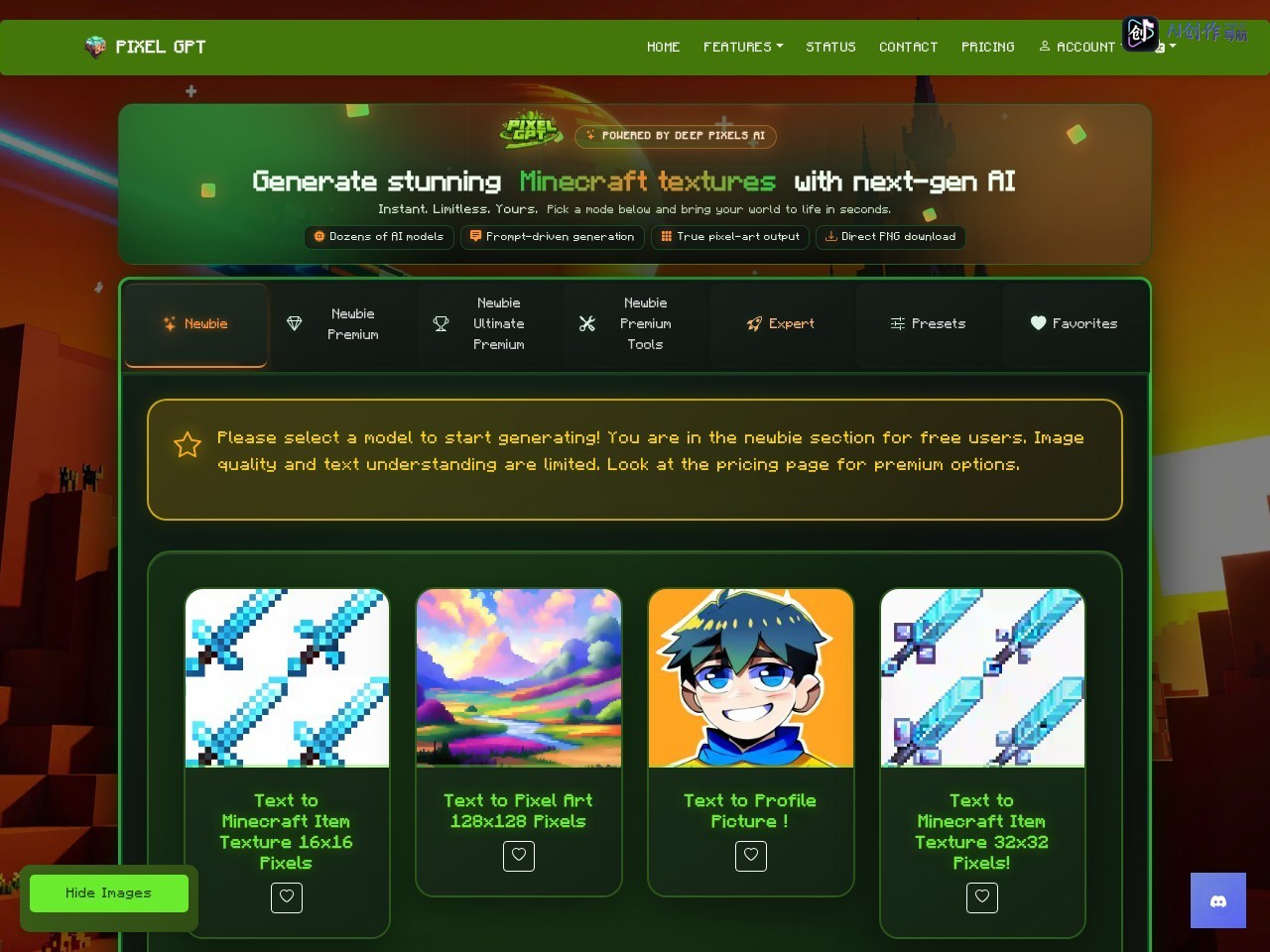 Deep Pixels 网站截图