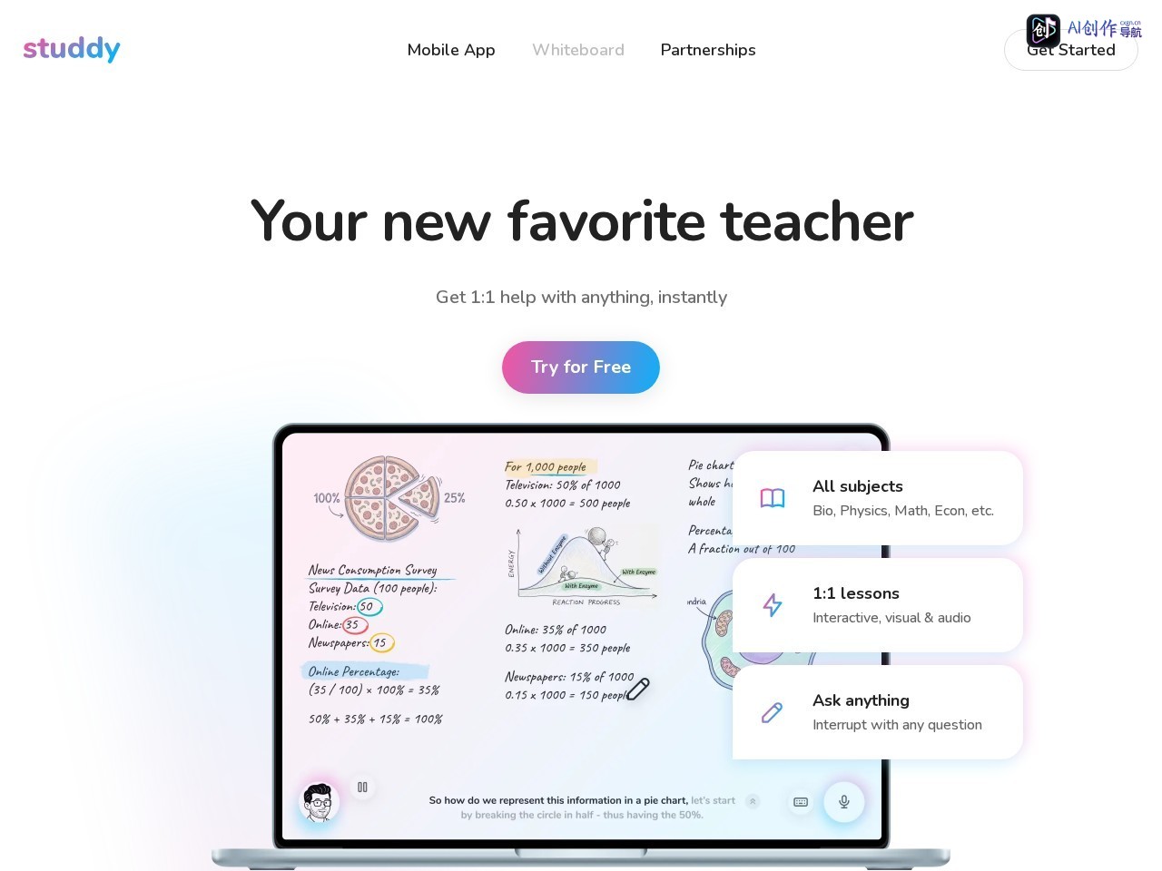 Studdy AI 网站截图