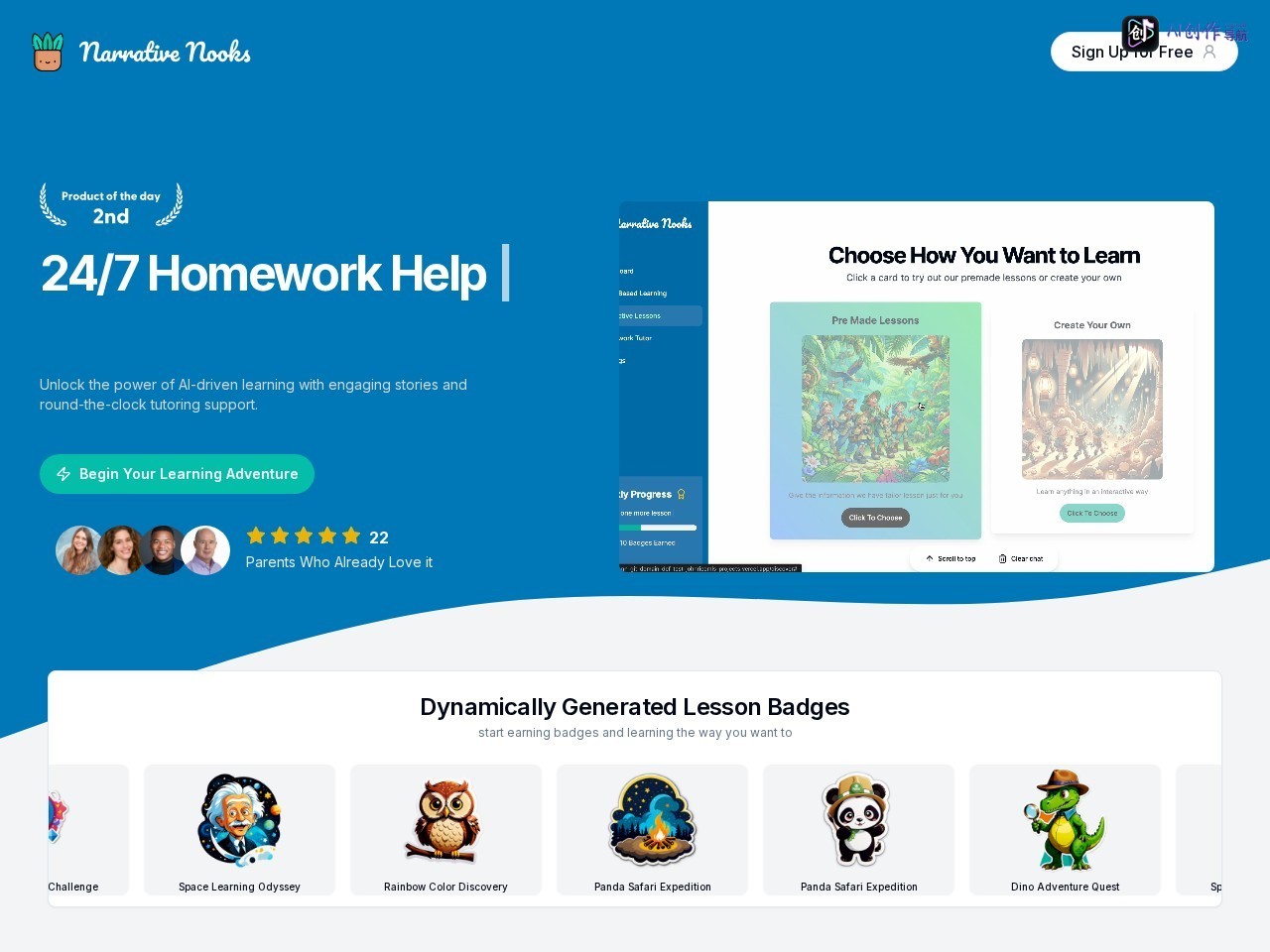 Narrative Nooks 网站截图
