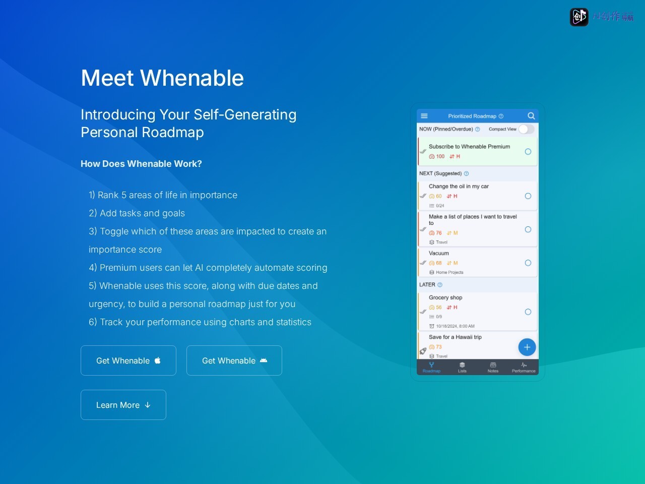 Whenable 网站截图