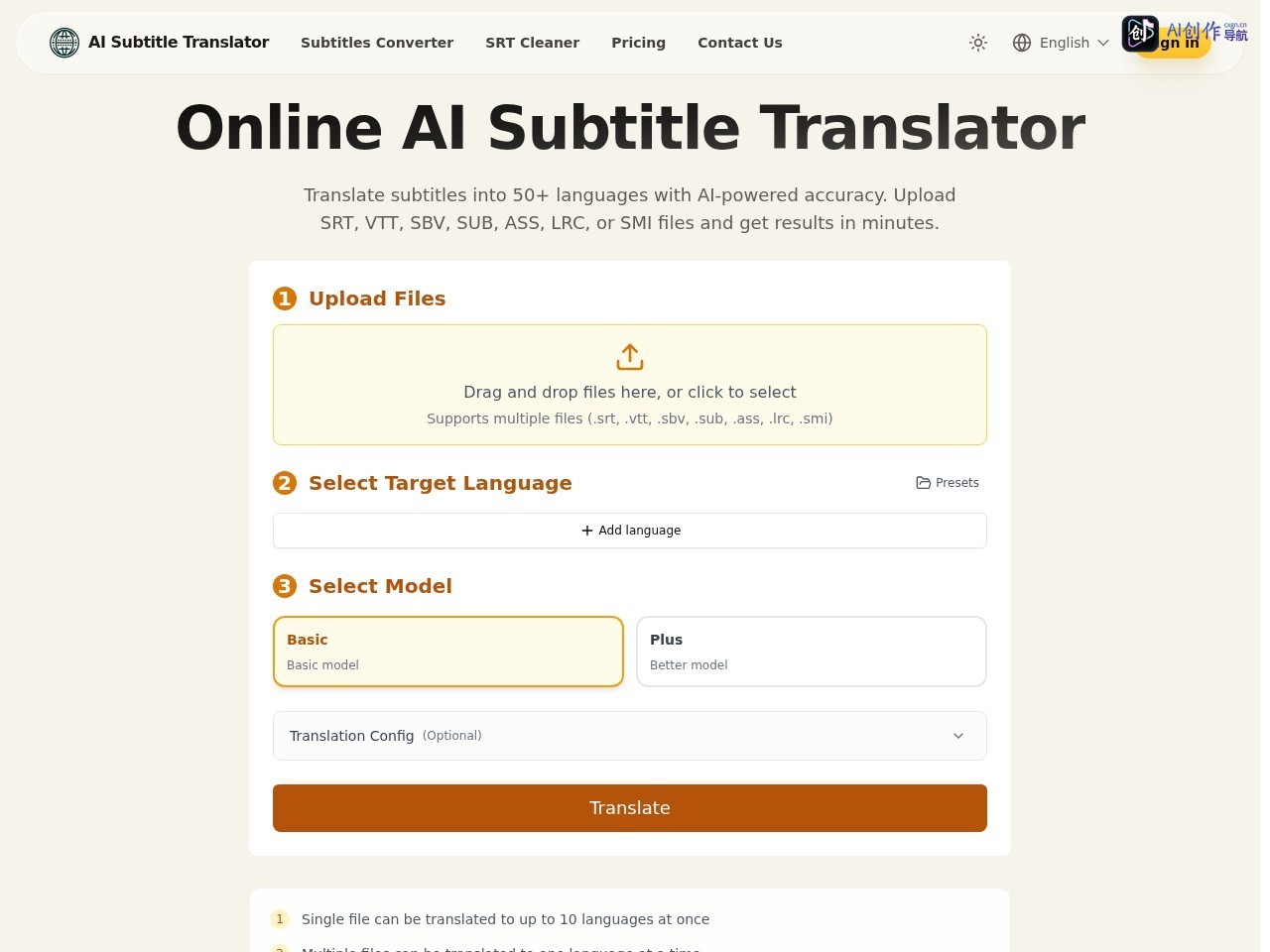 AI Subtitle Translator 网站截图