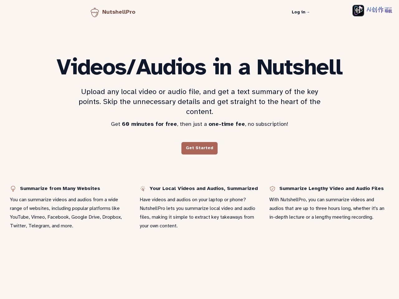 NutshellPro 网站截图