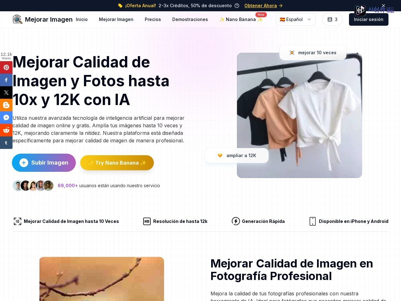 Mejorar Imagen 网站截图