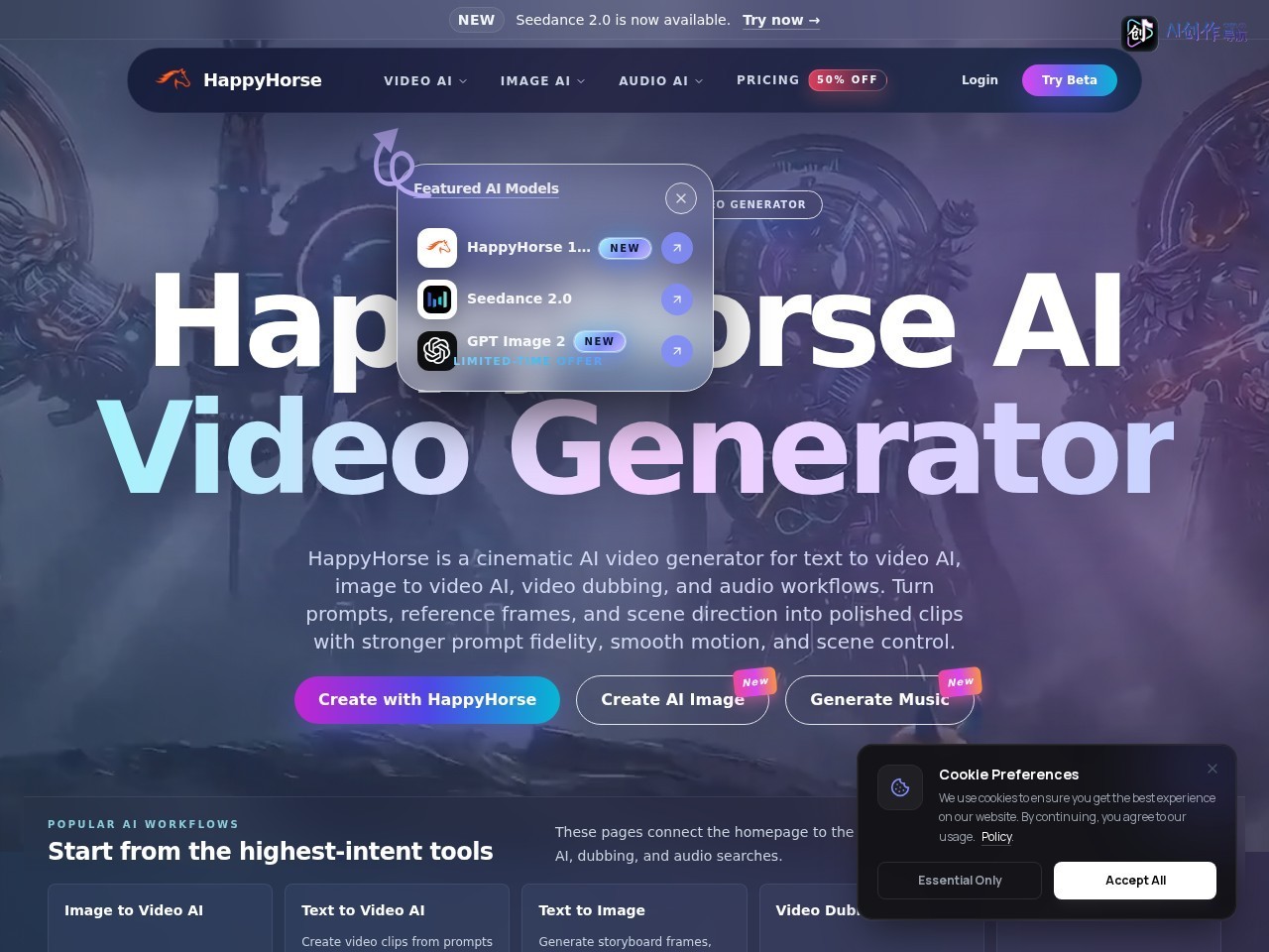 HappyHorse 网站截图