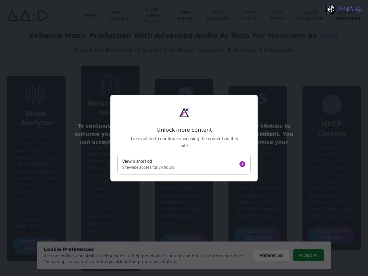 Audio AI Dynamics 网站截图