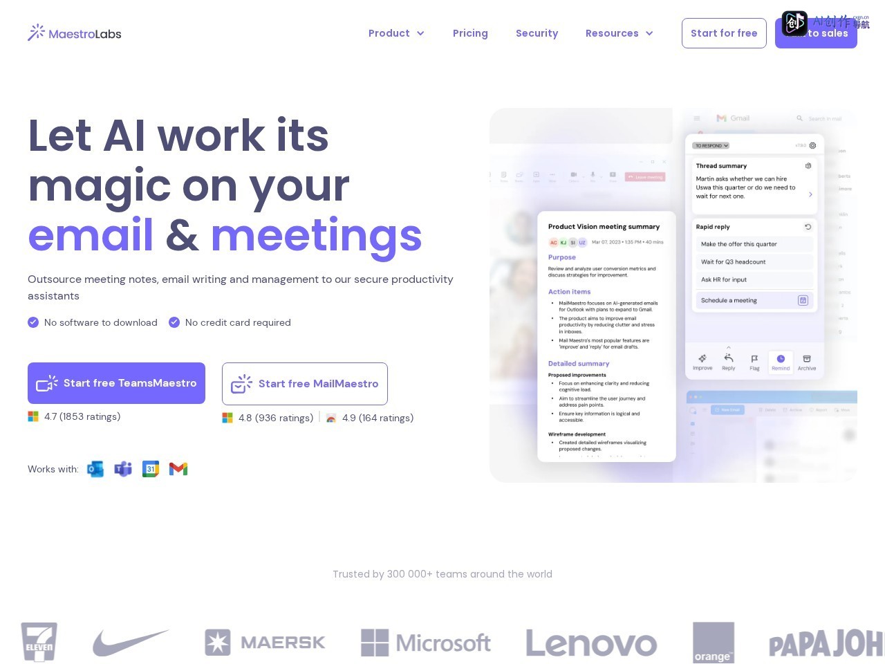 MailMaestro 网站截图