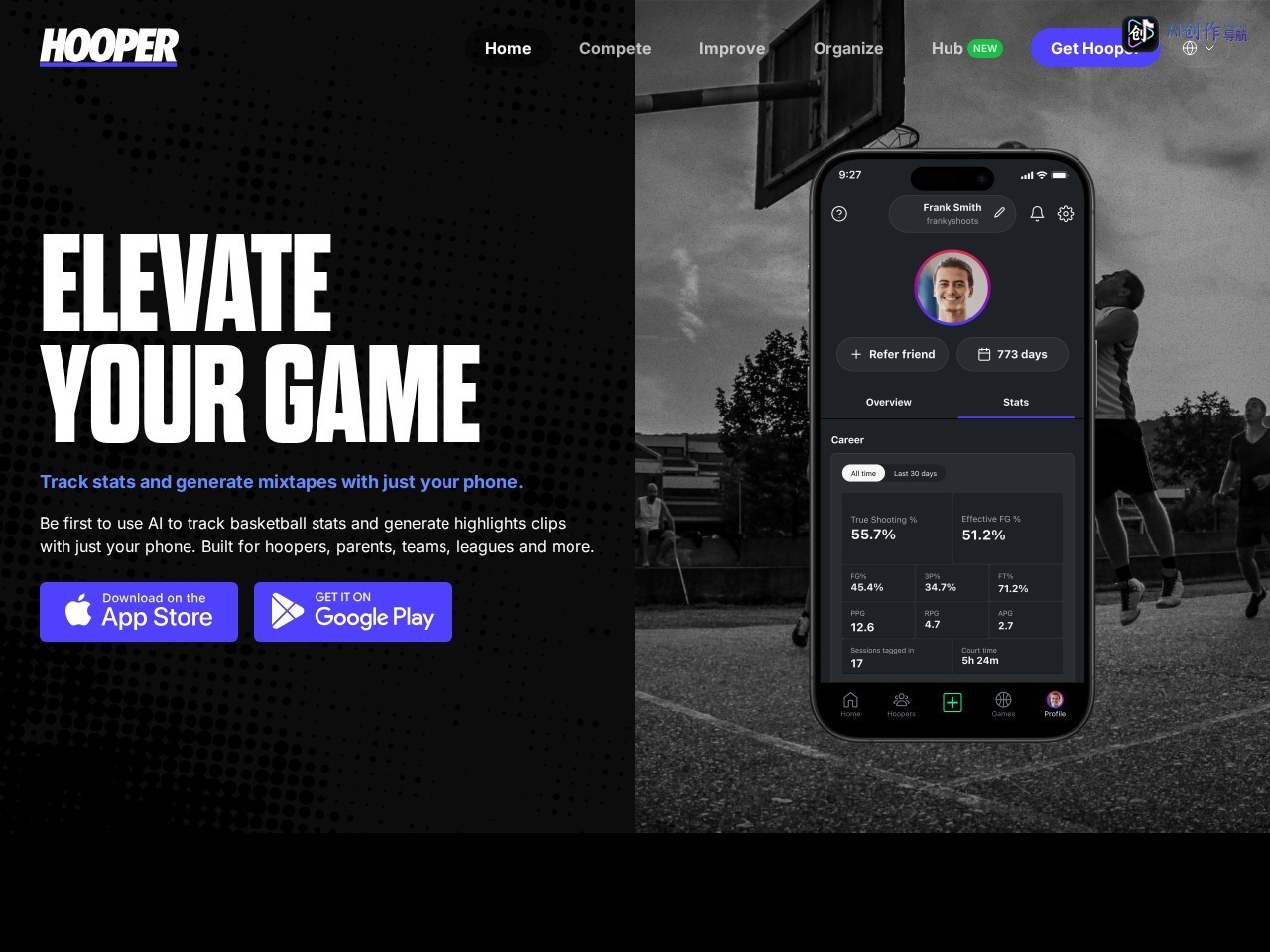Hooper 网站截图