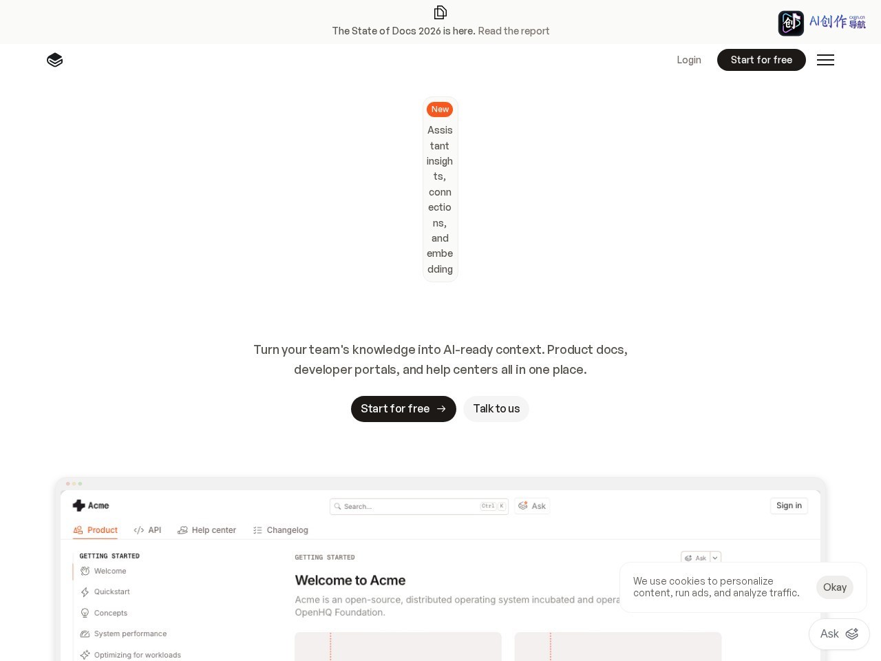 GitBook 网站截图