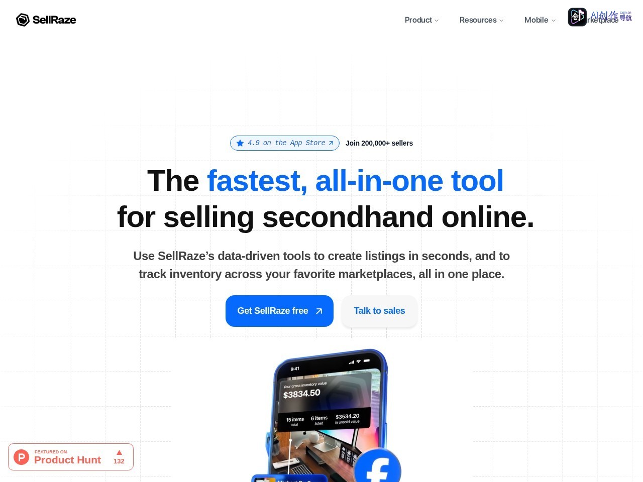 SellRaze 网站截图