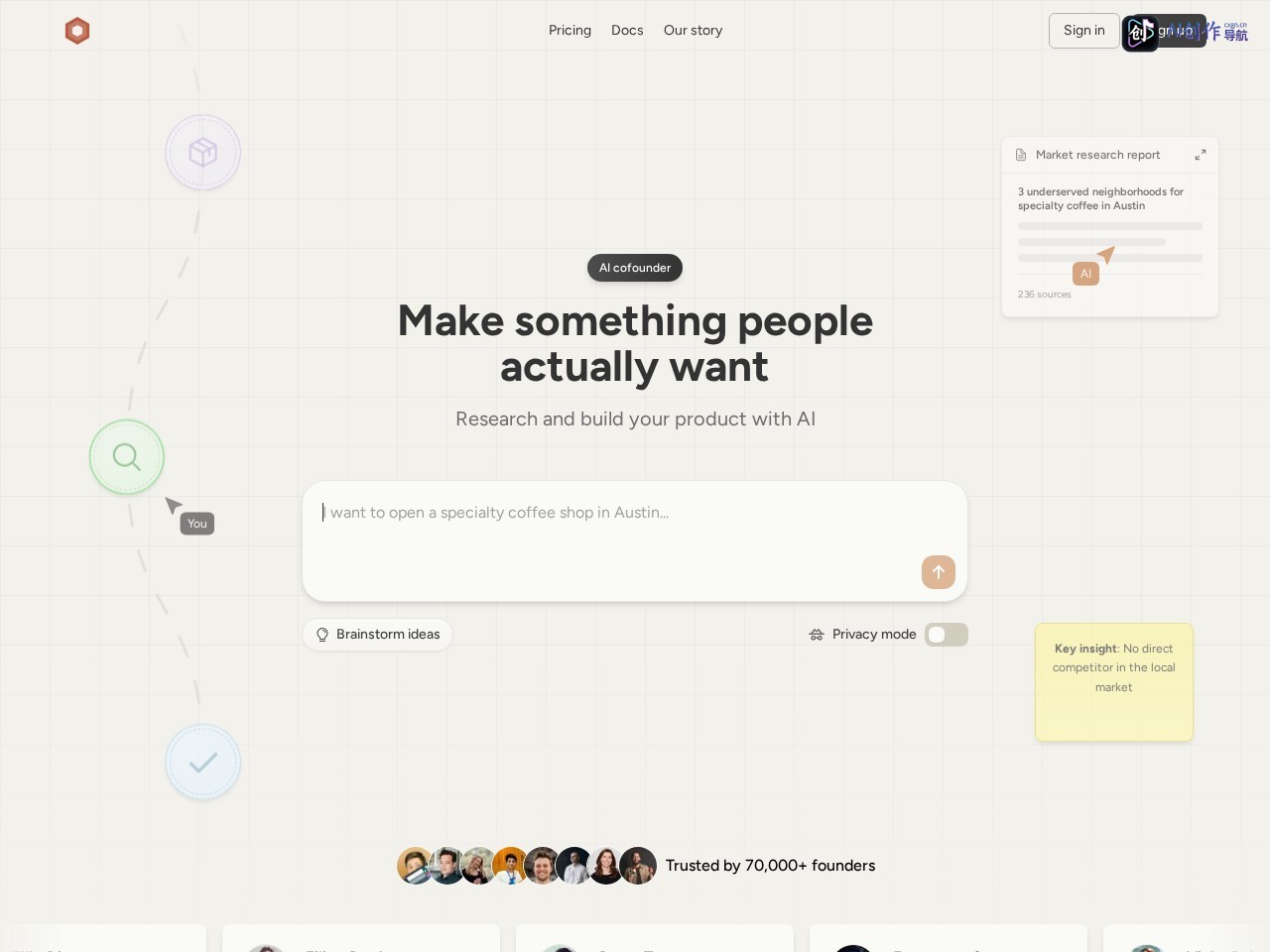 AI Cofounder 网站截图