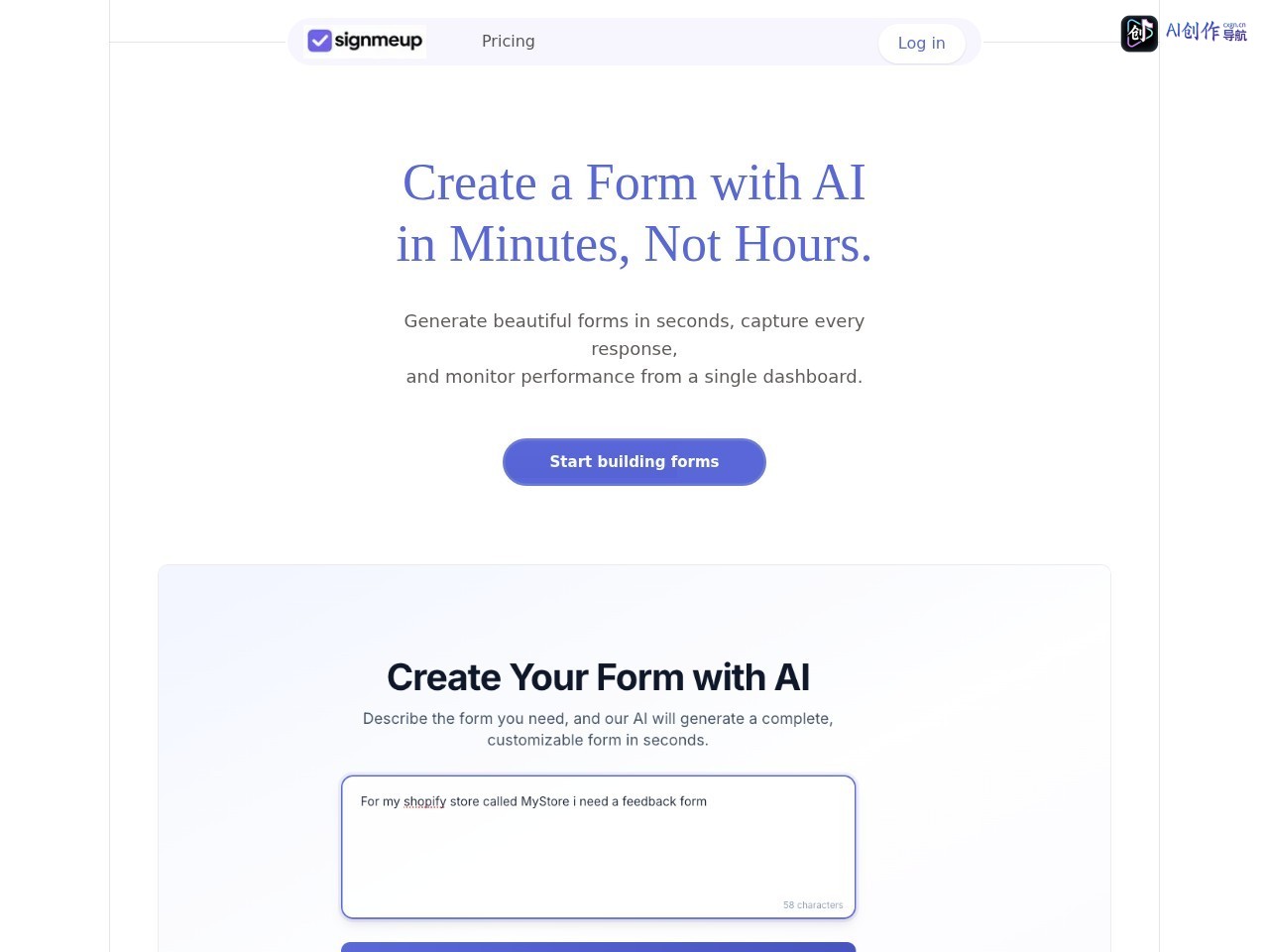 Signmeup AI 网站截图
