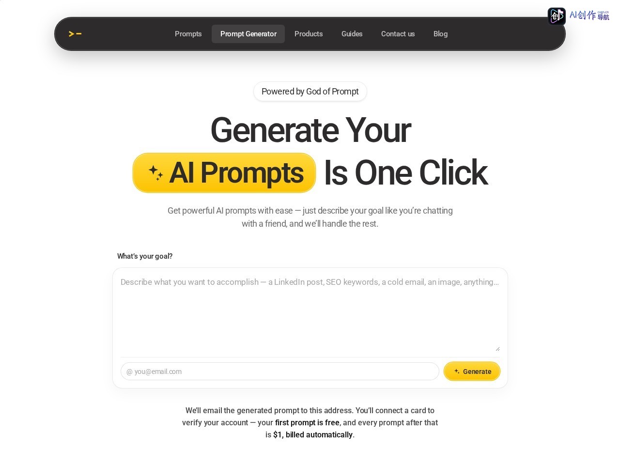 AI Prompt Generator 网站截图
