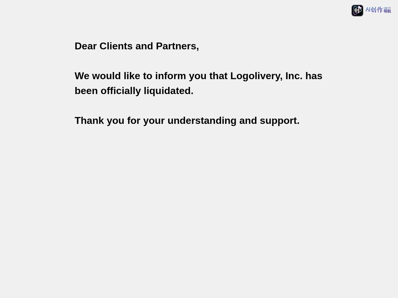 LogoliveryAI 网站截图