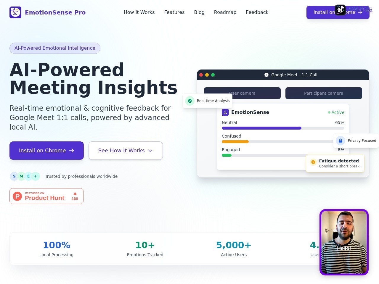 EmotionSense Pro 网站截图