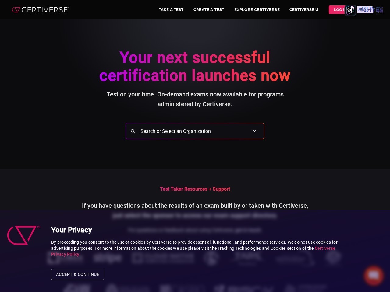 Certiverse 网站截图
