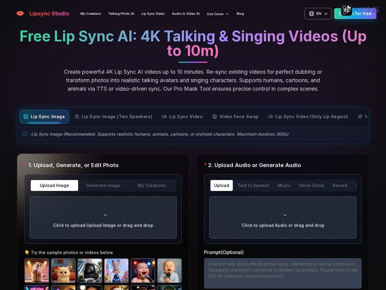 LipSync Studio 网站截图
