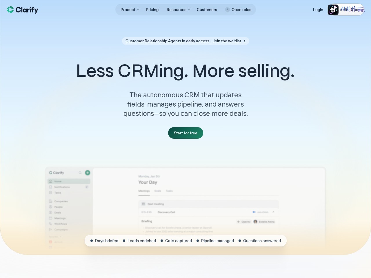 Clarify AI CRM 网站截图