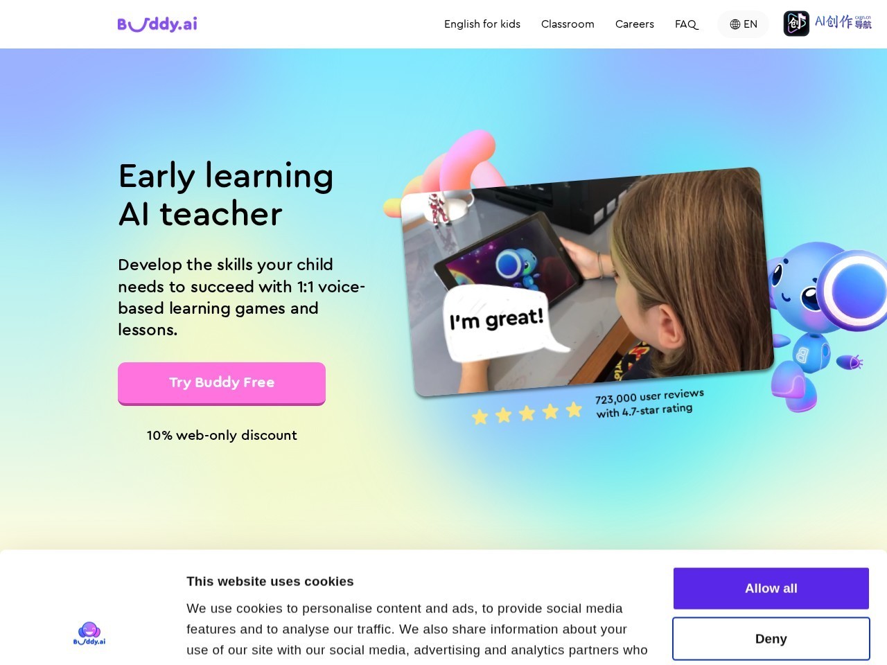 Buddy.ai 网站截图