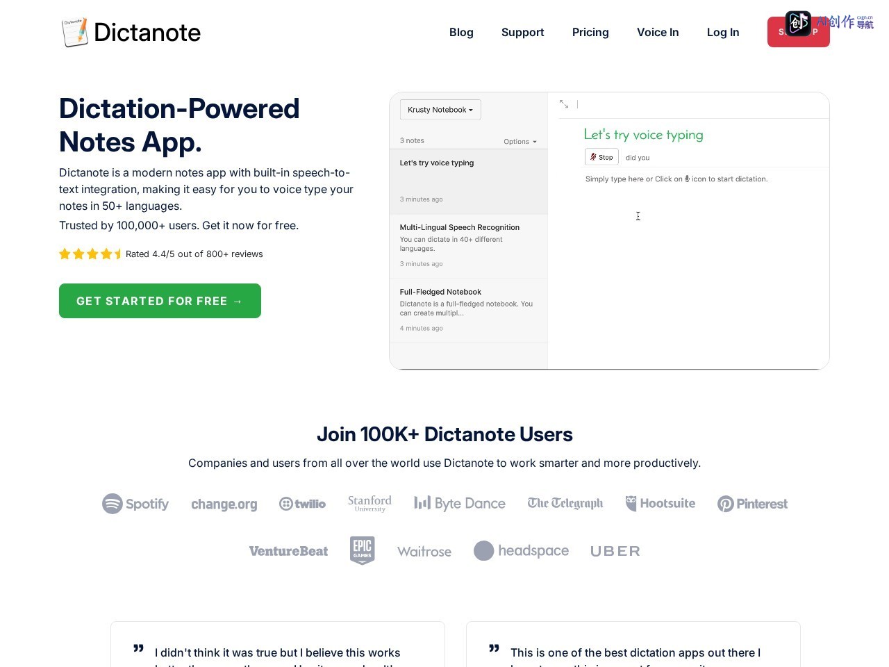 Dictanote 网站截图