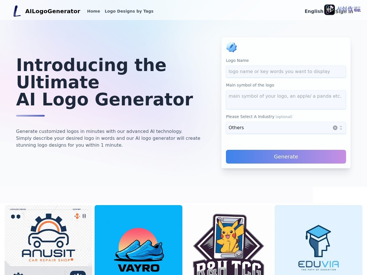 AILogoGenerator 网站截图