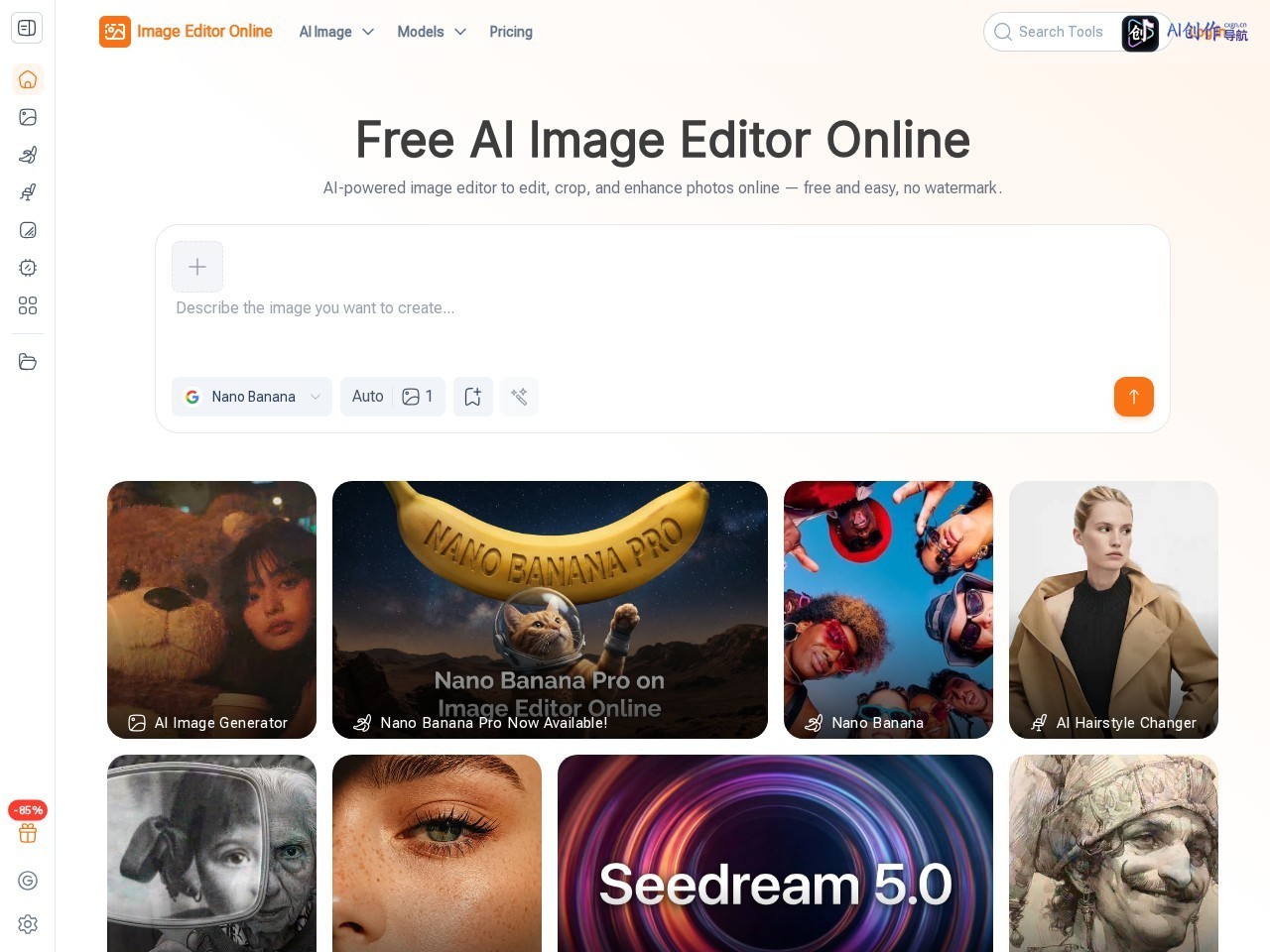 ImageEditor 网站截图