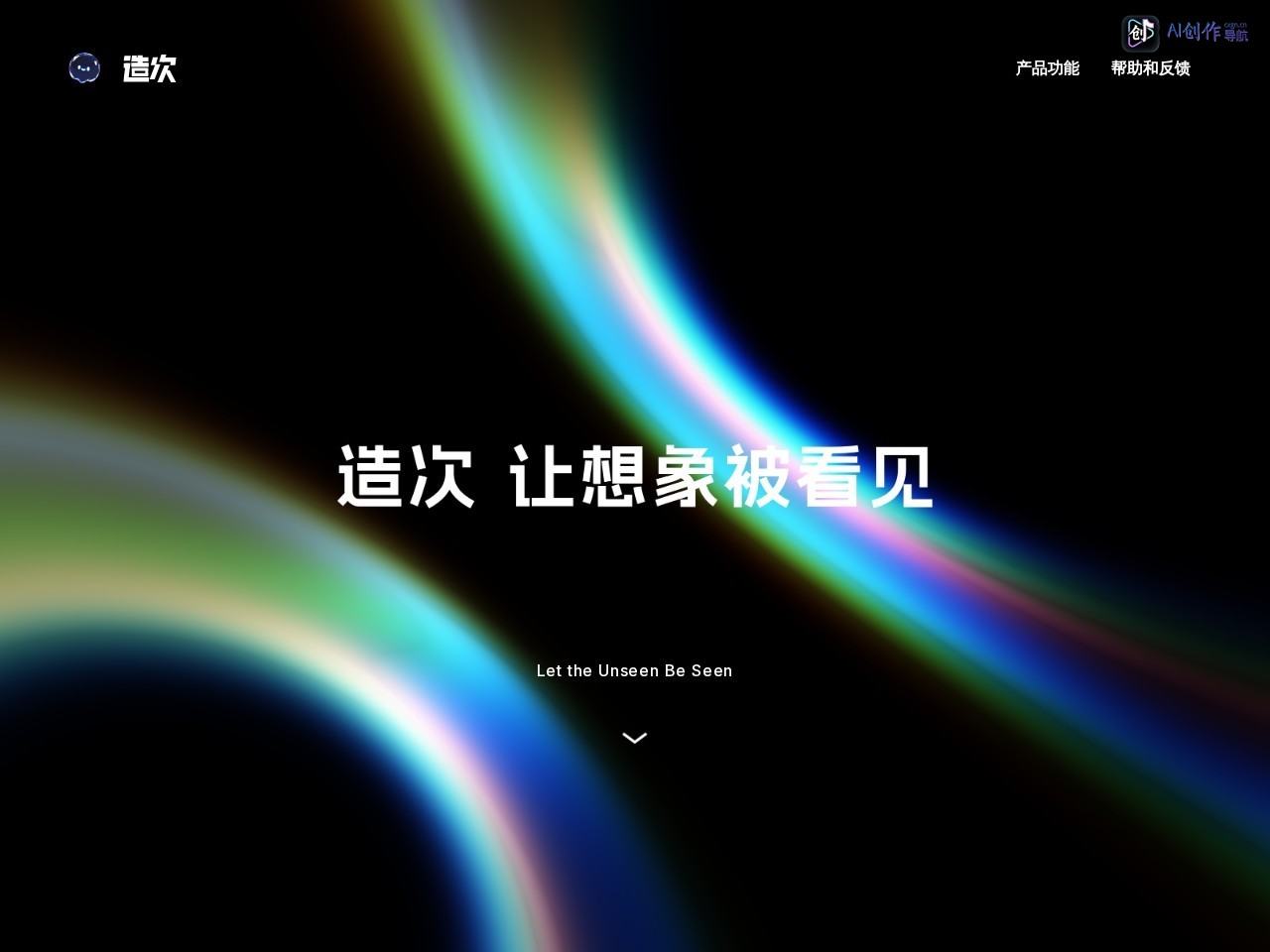 造次 网站截图