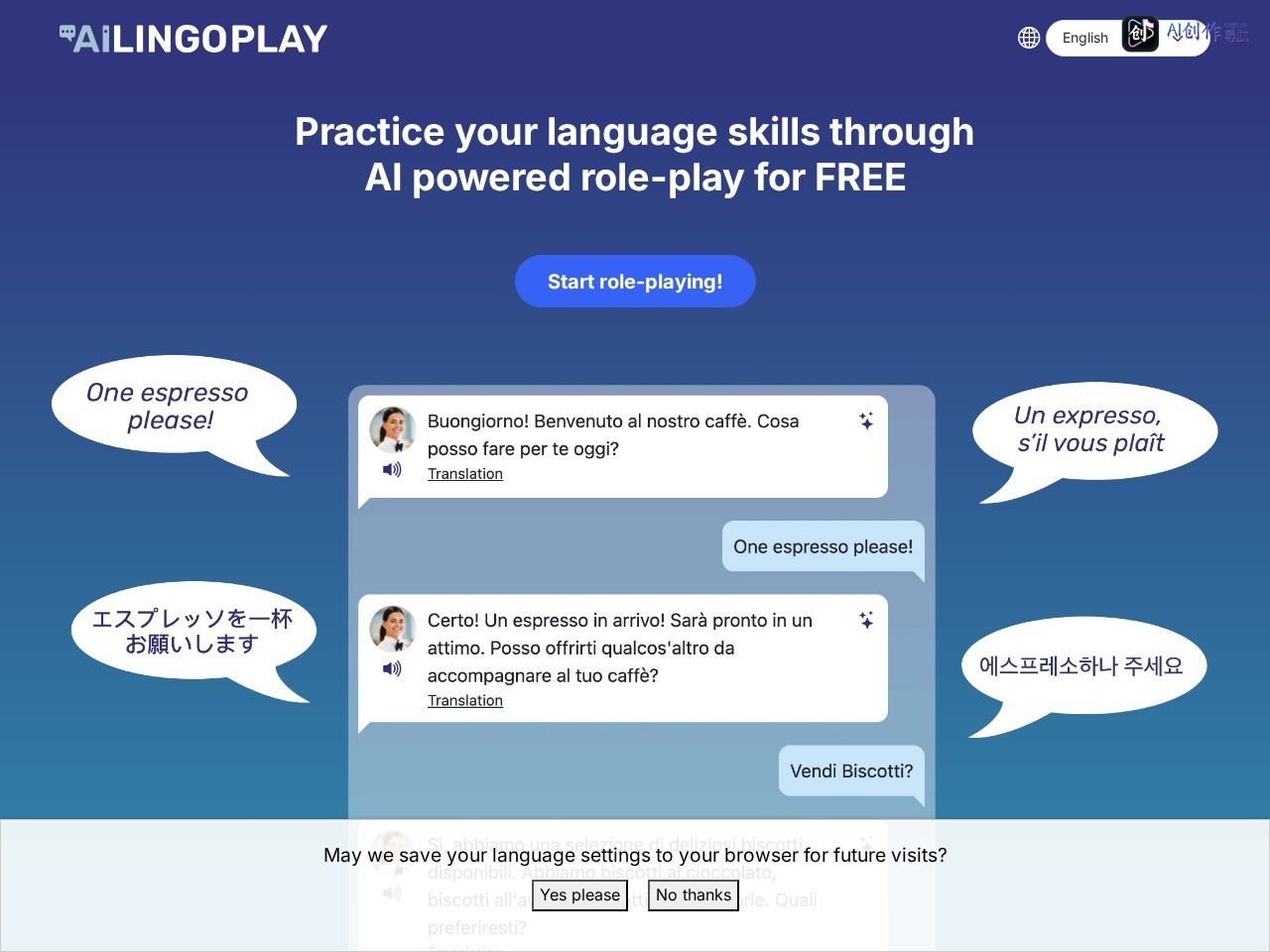 AI LingoPlay 网站截图