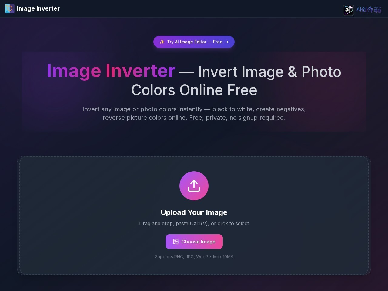 Image Inverter 网站截图