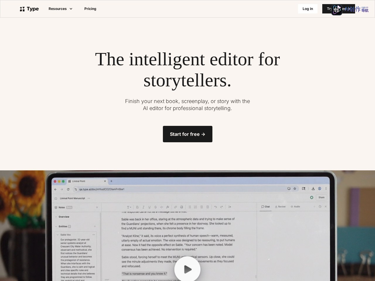 Type.ai 网站截图