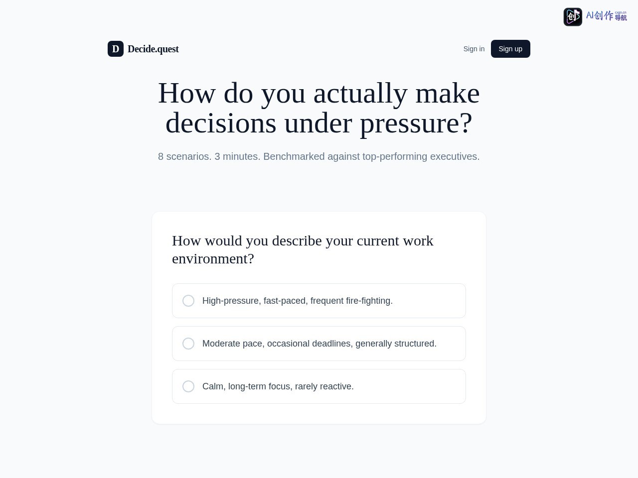 Decide.quest 网站截图